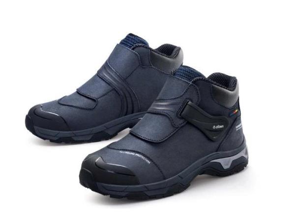 Giày bảo hộ Ziben 255
